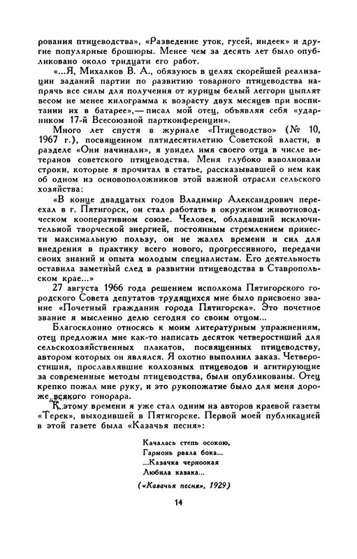 p0018