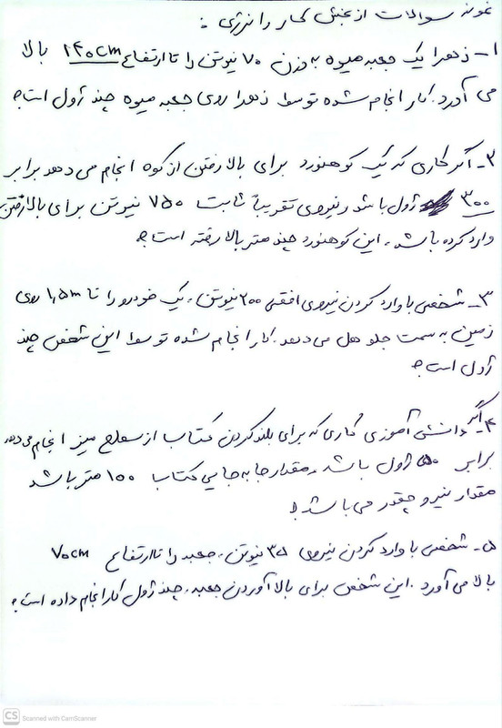 IMG 20260127 233329 858