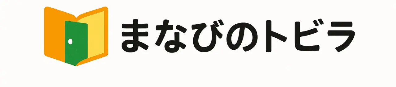 システムのロゴ