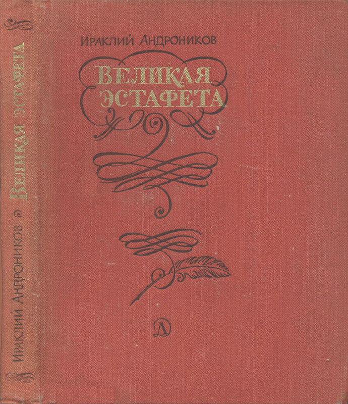 p0001