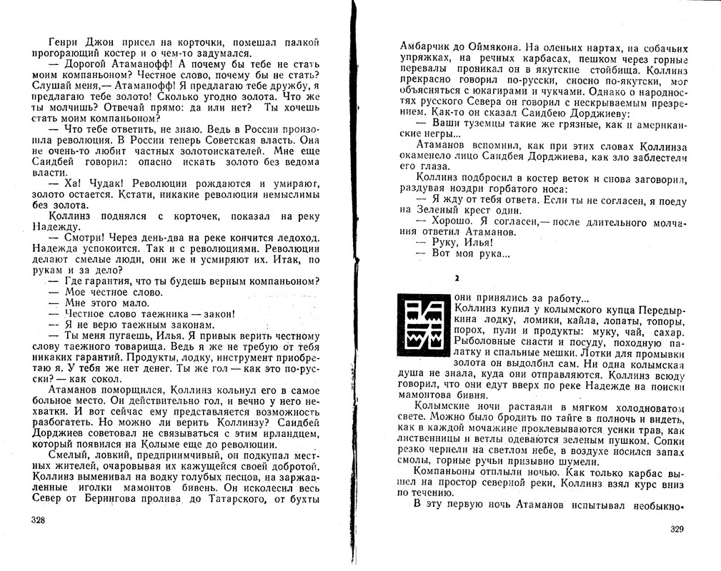 p0013