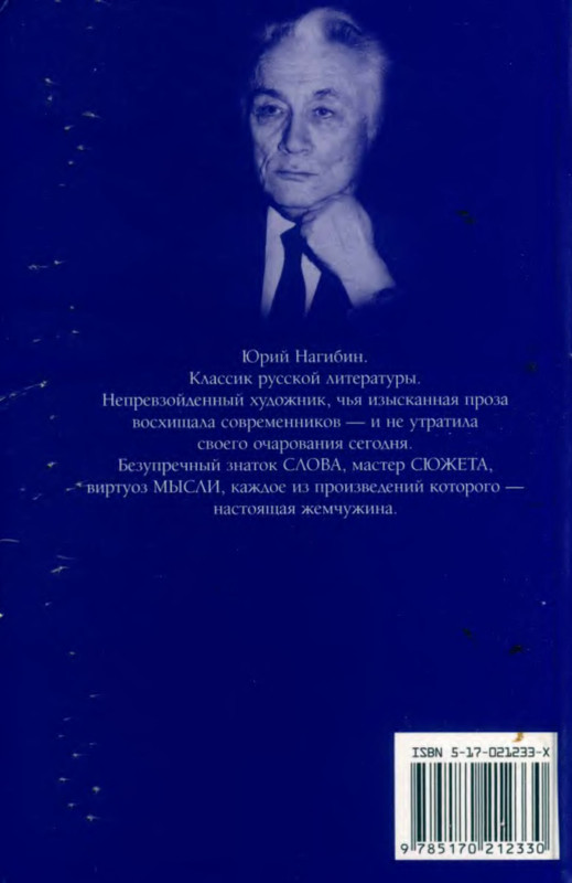 2-p0026