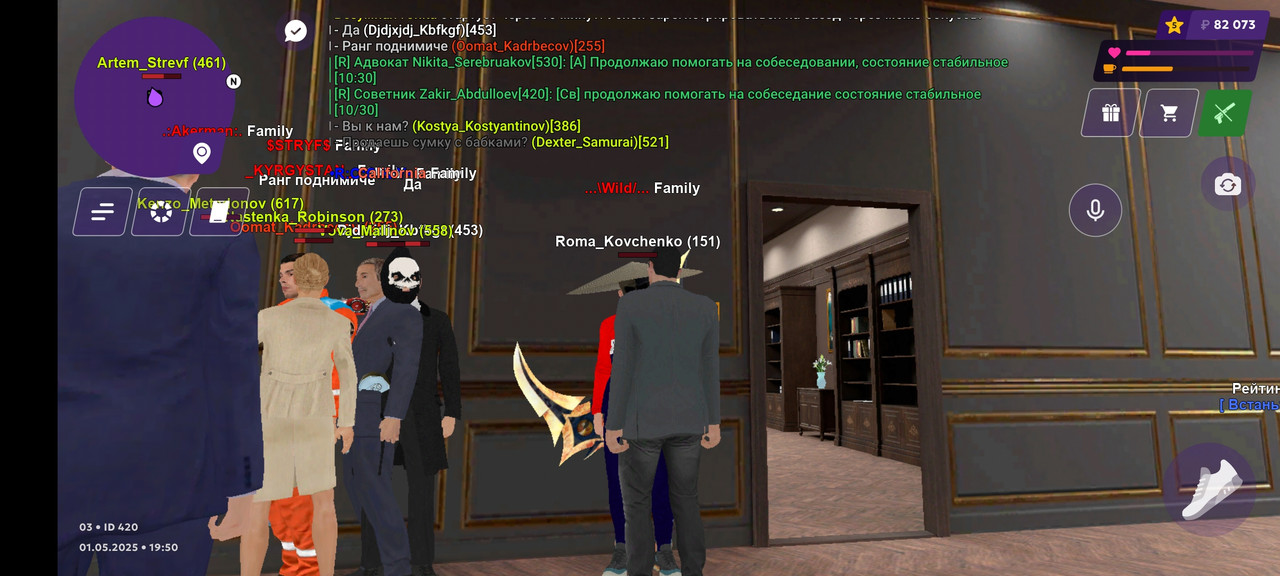 Screenshot_20250501-195010