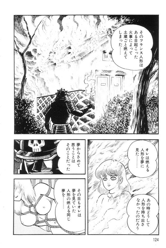 Violence JackVol14-11