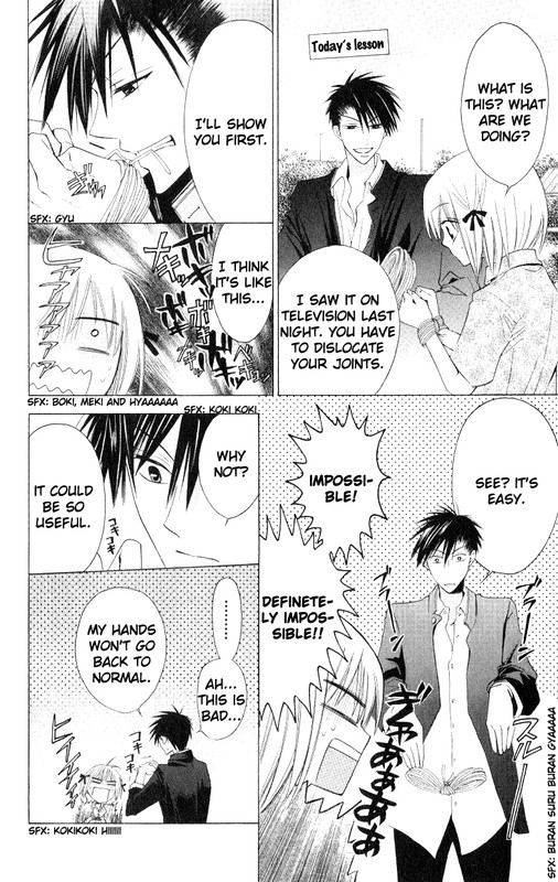 Ore-sama TeacherVol3-16