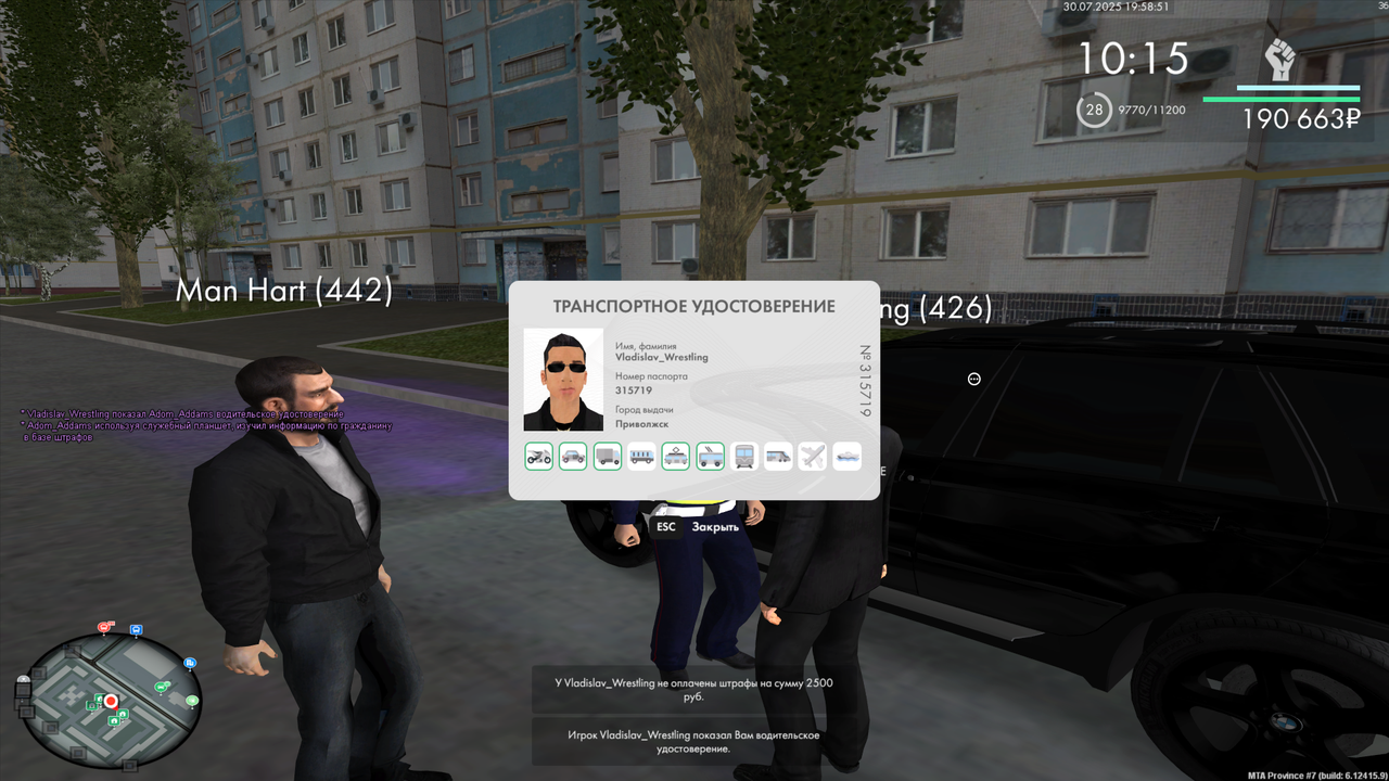 mta-screen_2025-07-30_21-58-51