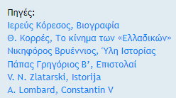 Εικόνα