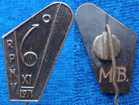 Рижская городская заочная СШ. 11-й выпуск. 1971 