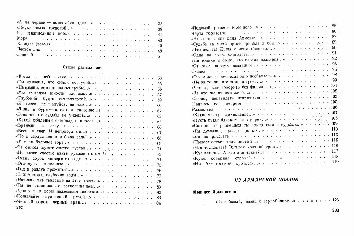 p0103