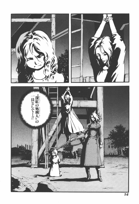 PeacemakerVol3-1
