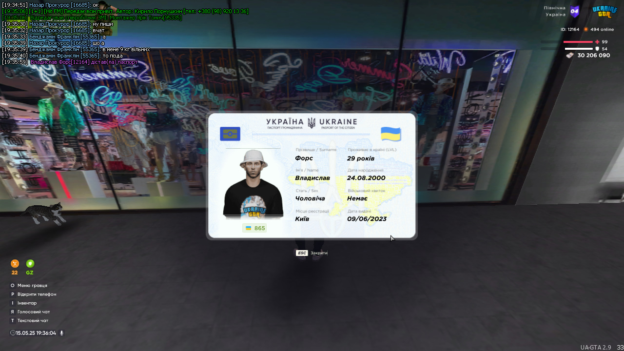 bandicam 2025-05-15 19-36-04-628