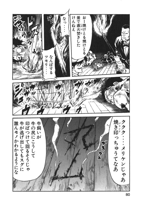 RedVol12-3