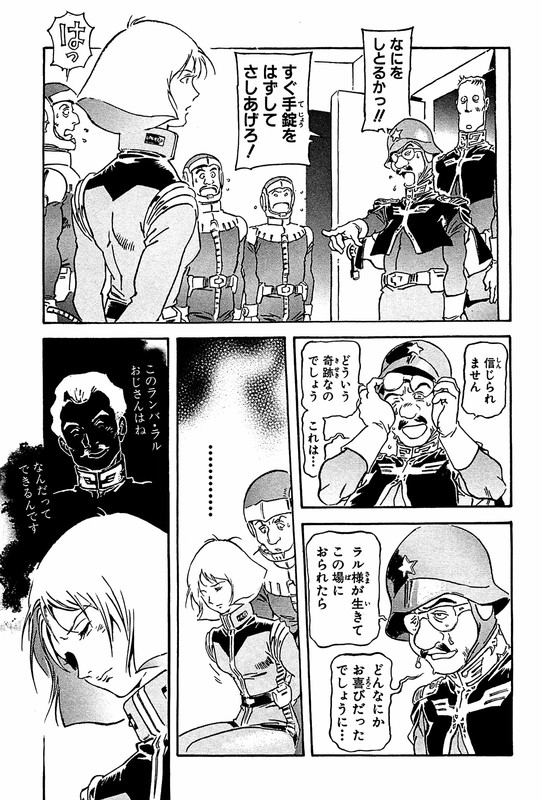 Kidou Senshi Gundam The OriginVol22-12