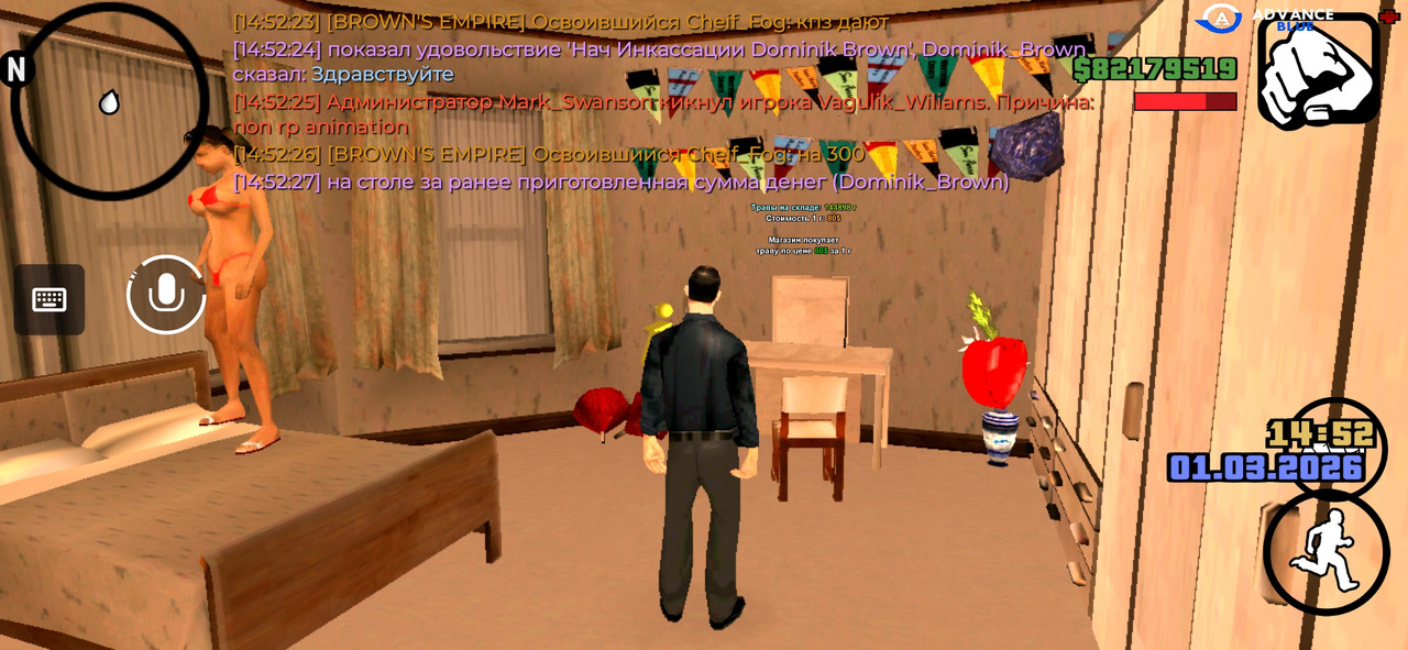 Screenshot 20260301 145239 Advance Mobile