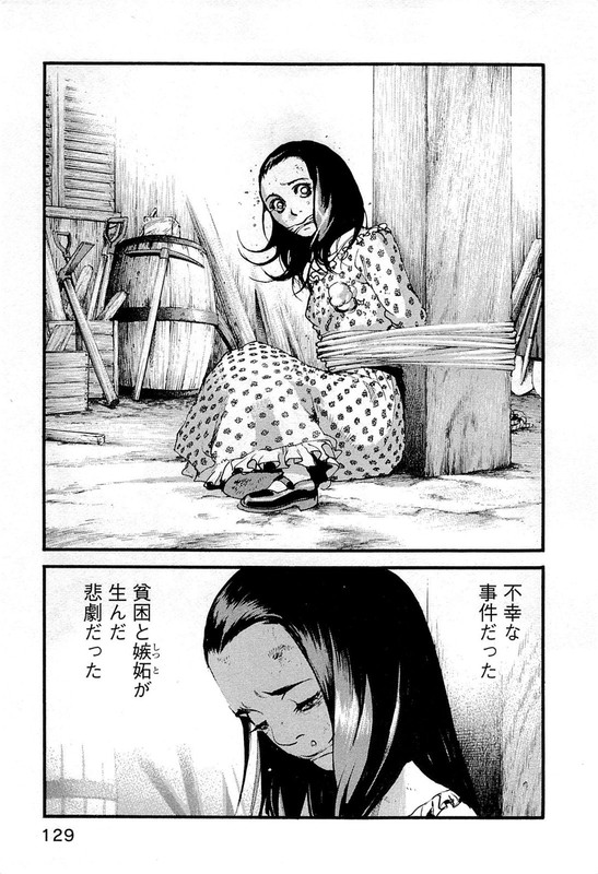 AdamasVol10-6