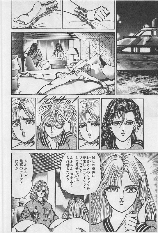 Mad Bull 34Vol9-8