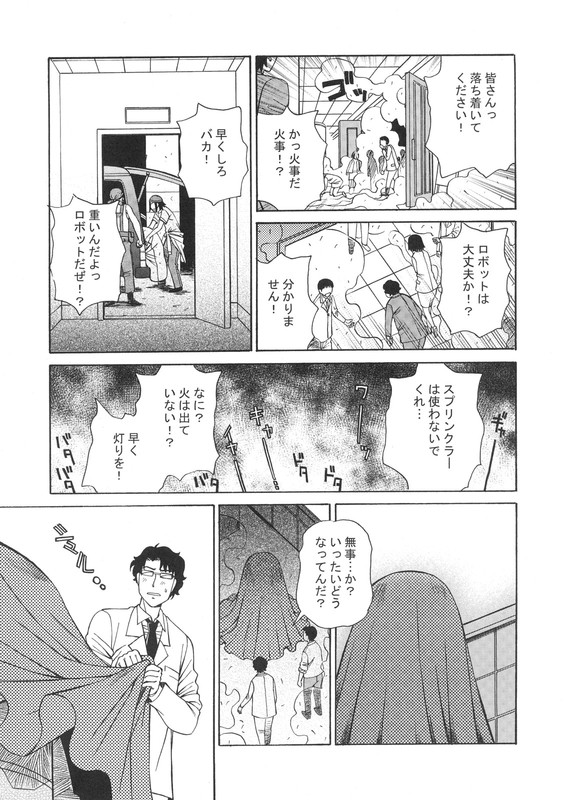 FUNNY BUNNY-1