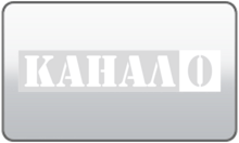 Kanal 0