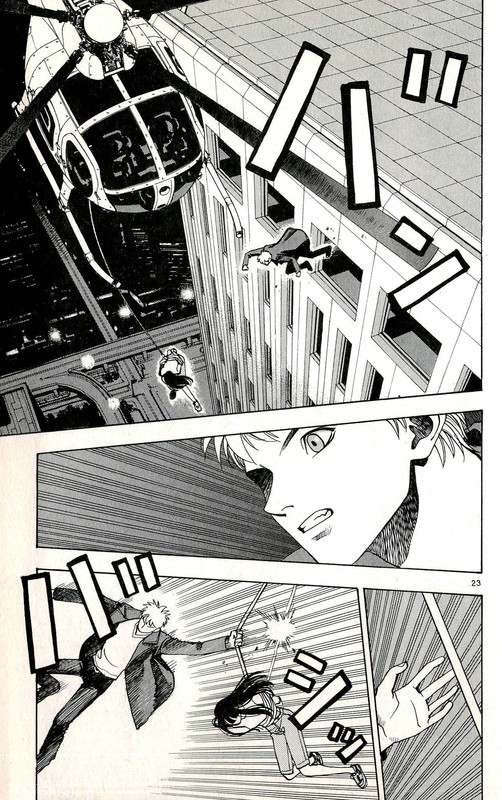 Wonder School BoyVol1-6