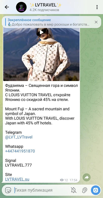 Screenshot 20260227 175545 Telegram