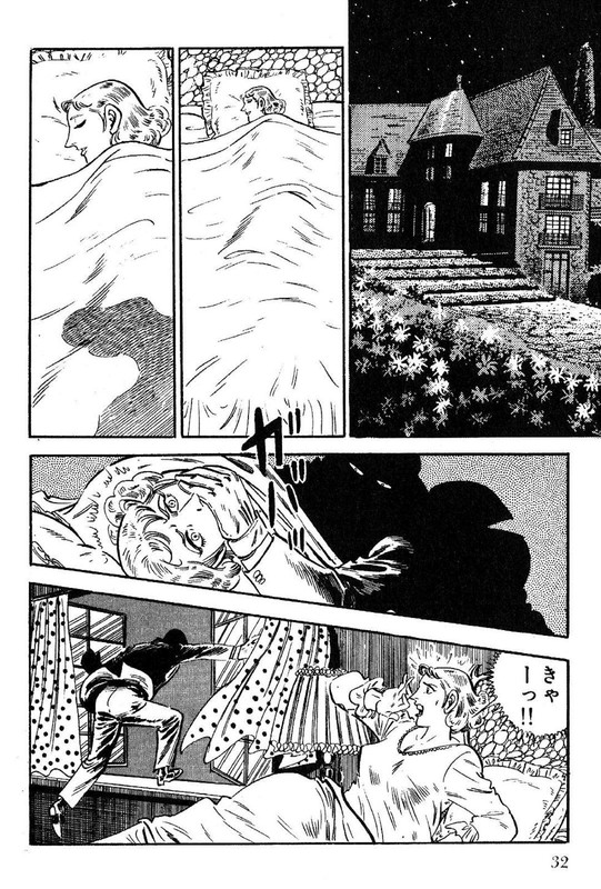 Golgo 13Vol28-2