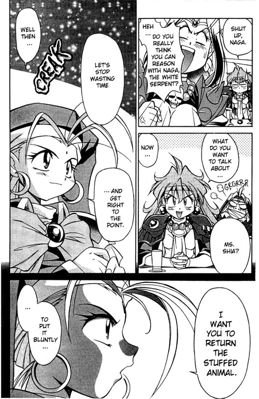Slayers SpecialVol1-1