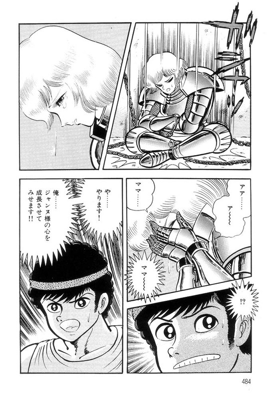 Violence JackVol16-34