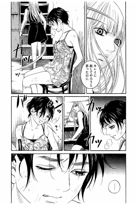 Siren(Yamazaki Sayaka)Vol7-38