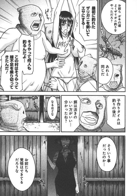MagicalizeVol2-5