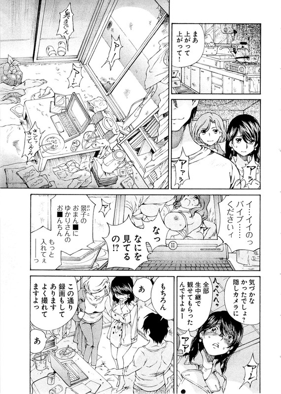 BakuVol1-23