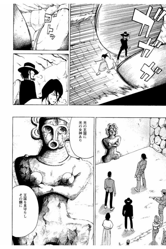 Lupin Sansei MVol1-3