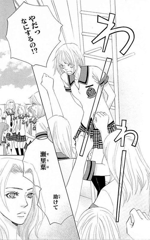 Gakuen OujiVol9-14