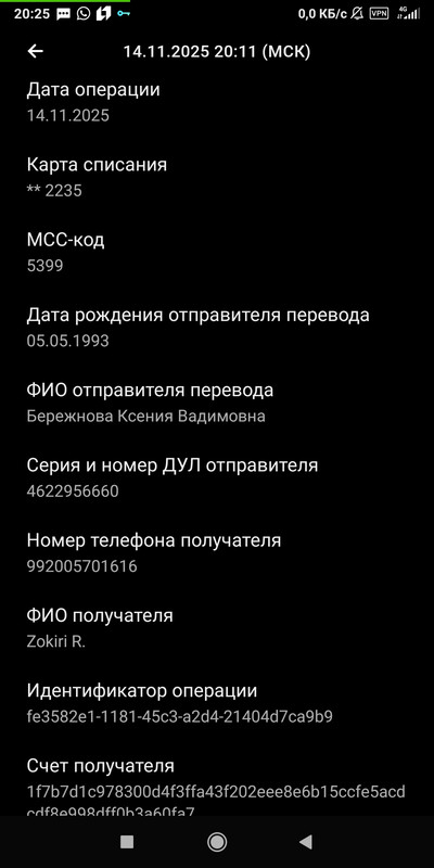 Screenshot 2025 11 14 20 25 16 172 logo com mbanking