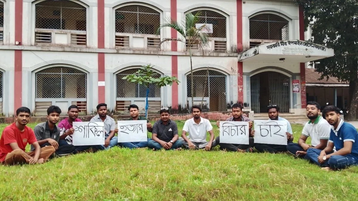 এমপিপুত্রের ফাঁসির দাবিতে ছাত্রদলের অবস্থান