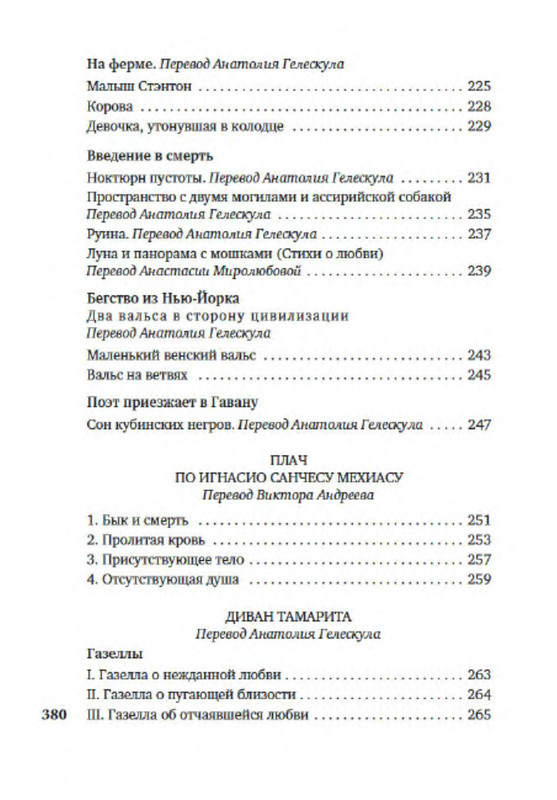 p0033