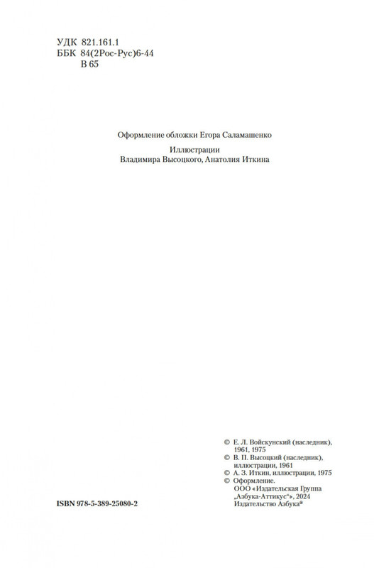 2-page-0002