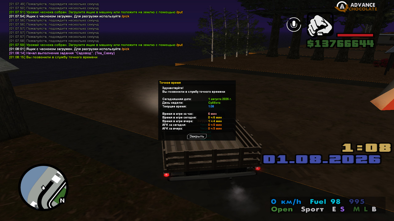 screenshot 2026 08 01 01 08 16 154