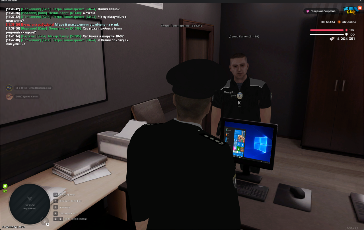 gta sa wyio RJw TZF