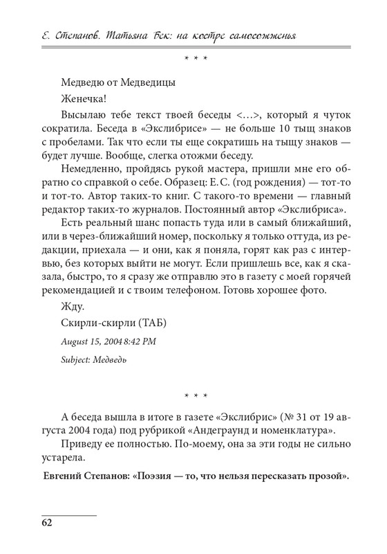20191228-page-0062