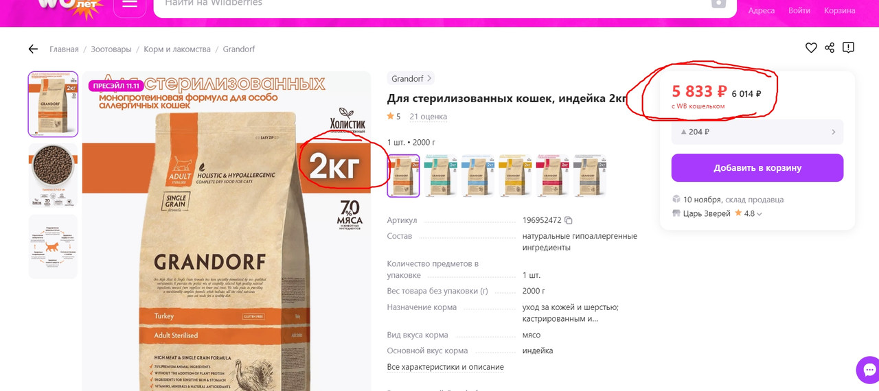 user posted image