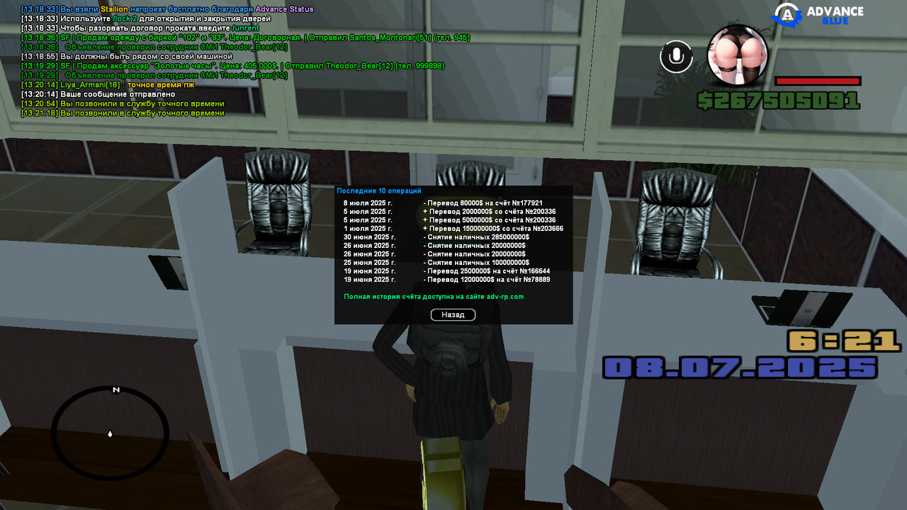 gta_sa 2025-07-08 13-21-27-825