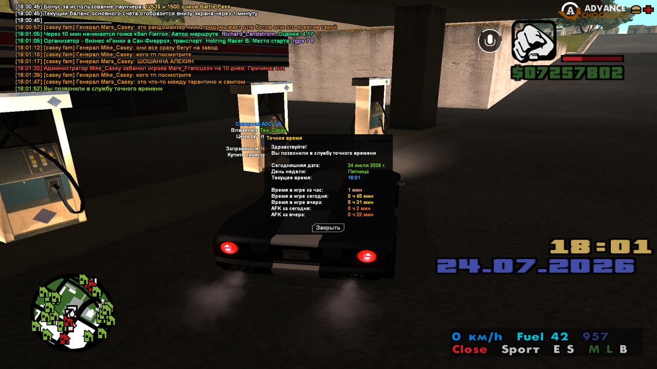 screenshot 2026 07 24 18 01 52 835