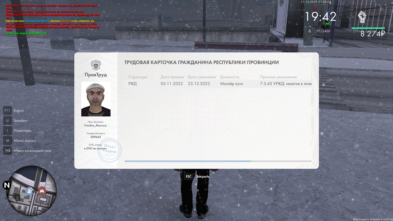 MTA San Andreas 11 12 2025 21 20 18