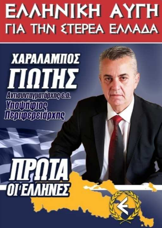 Εικόνα