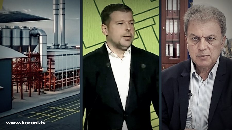 κοζάνη, ειδήσεις, νέα, Πτολεμαΐδα