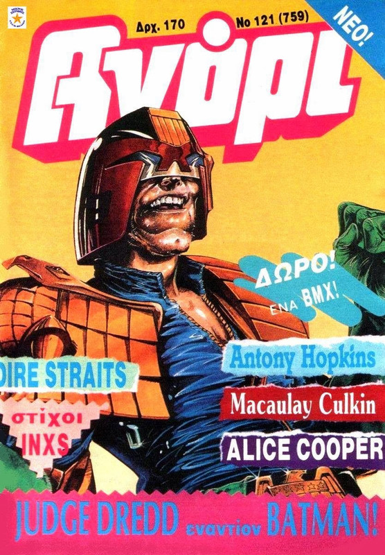 ΑΓΟΡΙ 121 (759) 1