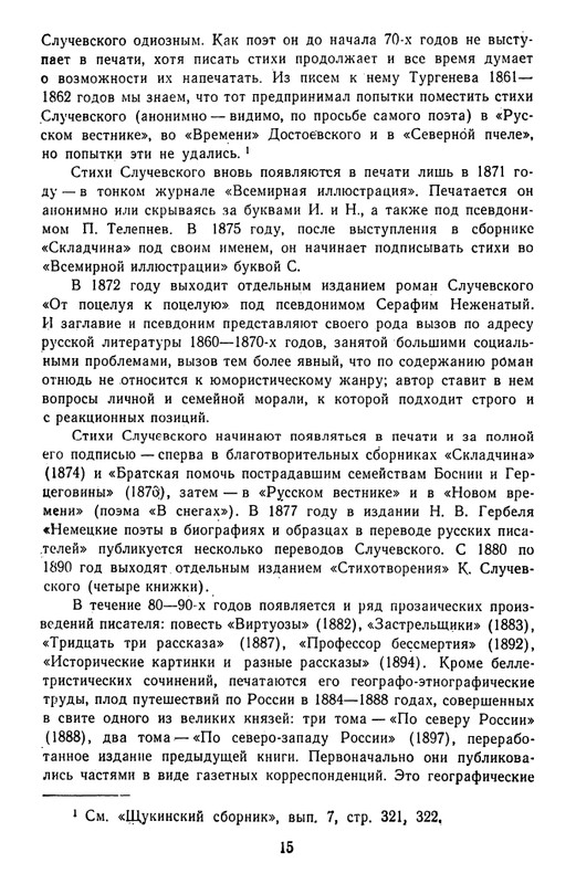 page-0018
