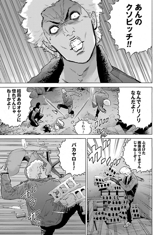 GenociderVol1-28