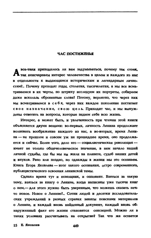 p0451