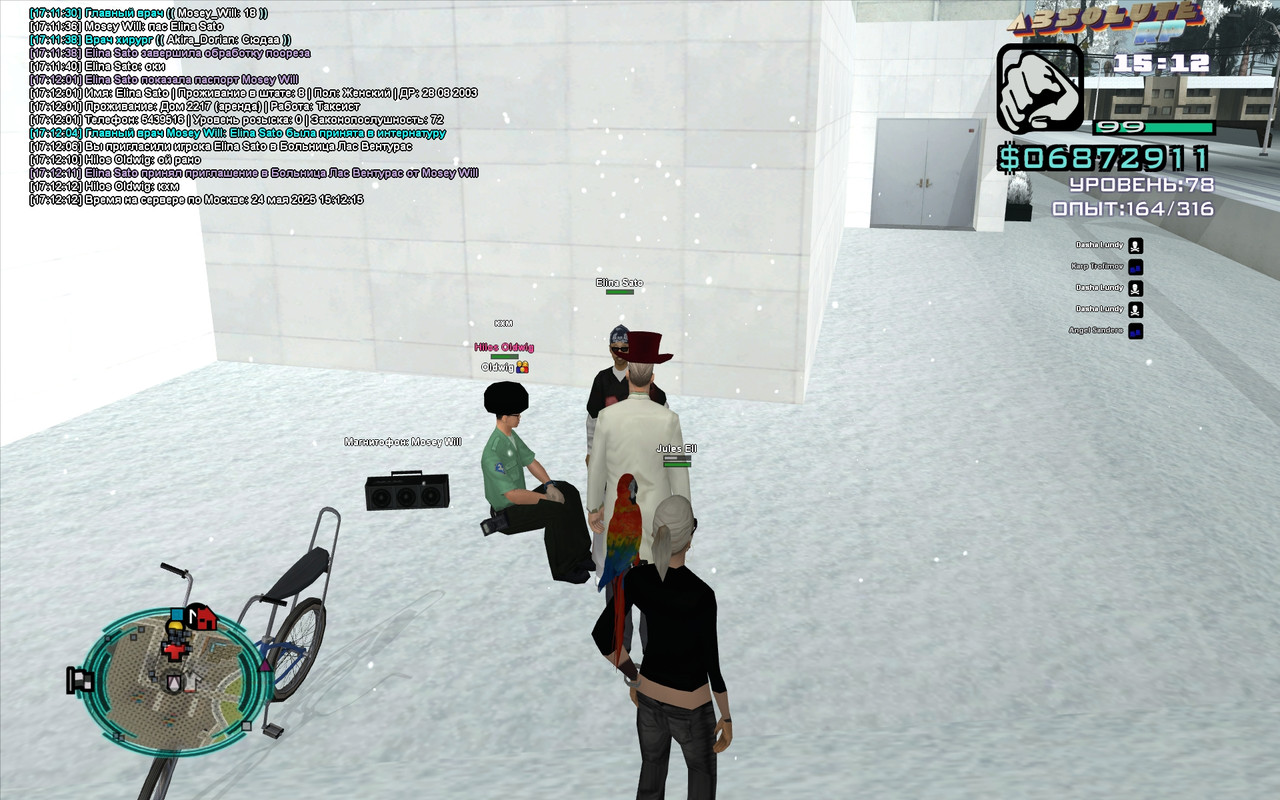 Mosey Will [Platinum] [2025-05-24 17-12]